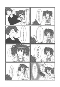 (C75) [PNO Group (Hase Yuu, Hikawa Yuuki, Yamamoto Ryuusuke)] Punokan 2 (To LOVE-ru, Code Geass)