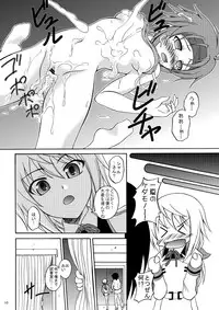 [Red Ribbon Revenger (Hayama, Kamihara Mizuki, Makoushi)] Boku no Ichika ga Konna ni Kedamono Wake ga nai (IS <Infinite Stratos>)