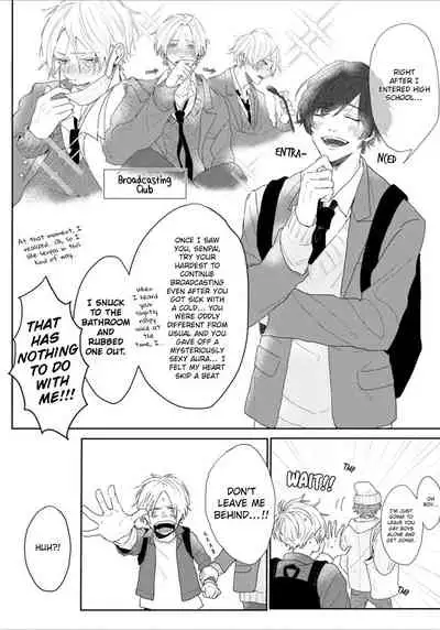 Amaikoe wa Saidai Volume de | Be careful of the eccentric boy 1