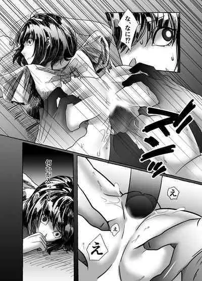 Hisomu Yatsura