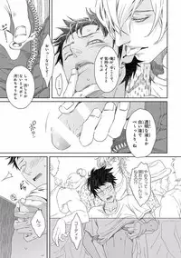 [Anthology] Pink Gold 5
