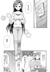 (Futaket 8.5) [Kaguya Hime Koubou (Gekka Kaguya)] THE iDOLM@STER MODAERU (THE iDOLM@STER)