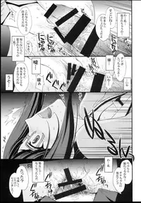 (C85) [Secret Society M (Kitahara Aki)] HOW TO BUILD NIKUBENKI (Gundam Build Fighters)