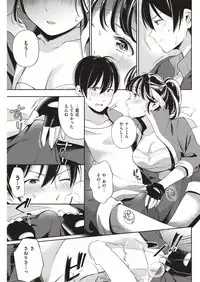 COMIC Kairakuten 2018-12 [Digital]