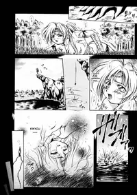 [Kirikaze] ANZU ~Kioku no Hakuhen~ | The Shards of Memory [English] [Ex-S Woo] [Decensored]