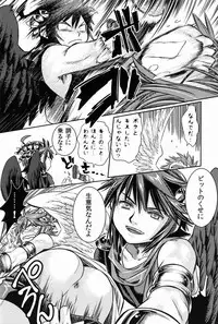(C84) [Karasuma Pink Higashiiru (Karasuma Pink)] Niwa ni wa 2-wa Niwatori ga Iru (Kid Icarus)