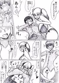 Bakunyuu Kouhai ni Shasei Kanri Sareta Ue ni Netorare Maso ni Sareta Ken Usagi Kaijin Happy Rabbit Hen
