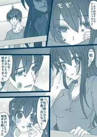 [Denjarasu Yamada] 松野カラ松の最低な1日