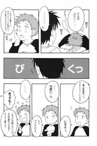 (Shotaket 12) [Rorororomo (Various)] Shounen Iro Zukan 5 ~Shoujosou 2~