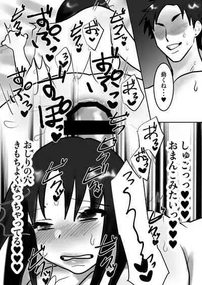 [bomubomuburin (Tooyama Burin)] Daigaku de Dekita Hajimete no Kanojo ga YariCir no Charao ni Netorarete Kairaku Ochi ni Sarechau nante!