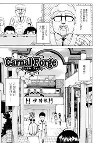 [Hirota Masatane] Ecchi de Jibunkatte de Kawaii Ko