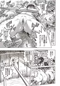 COMIC Masyo 2015-11 [Digital]