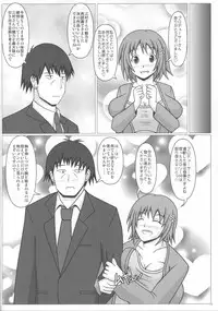 (C89) [SHi's Laboratory (SHINGO)] Tapu×2 Days (THE IDOLM@STER CINDERELLA GIRLS)