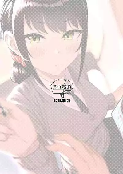 [Aoi Dennou (Aoi Tiduru)] Kouhai Kanojo ni ASMR Kiiteru no ga Baremashita [Digital]