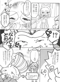 [Anthology] Love Chara Taizen No. 9 (Various)