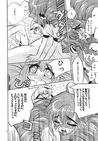 [Tokaidow Micty] Konya wa Dorei DE Night