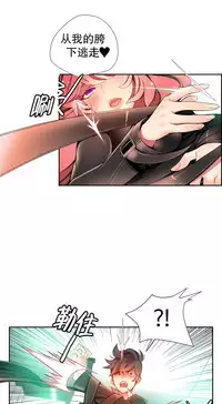 [Juder] 莉莉丝的脐带(Lilith`s Cord) Ch.1-20 [Chinese]