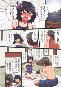 (C84) [TRICK&TREAT (Various)] Ero Oshikura Manjuu 2 (Touhou Project)
