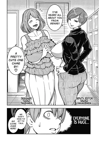 [Agata] OneShota Byoutou 24-ji Harem Nyuuin Seikatsu | OneShota Ward 24 Hour Care Harem Hospitalization Life [English]