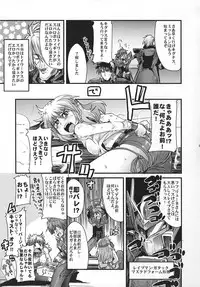 (C70) [Bronco Hitoritabi (Various)] Boku no Watashi no Super Bobobbo Taisen OGS (Super Robot Wars)