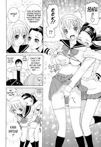 [Shinobu Tanei] Ane ♡ Imouto Love | Big-Sis Lil-Sis Love [English] {Tadanohito}