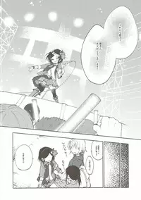 (Cinderella Star Festiv@l) [Hoshimitai (Kaede)] Miwaku no XX Room (THE IDOLM@STER CINDERELLA GIRLS)