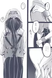 [Rat Park] Cage (Kantai Collection -KanColle-) [Chinese]