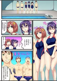 Gaticomi Vol. 82