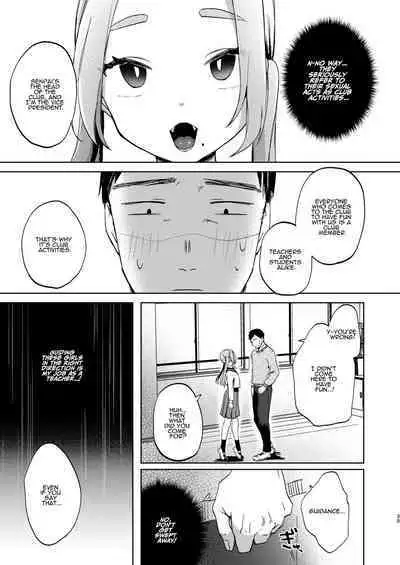 Kono Gakuen ni wa Himitsu no Sakusei-bu ga Arurashii... | Supposedly There's A Secret Cumsuckery Club At Our Academy...