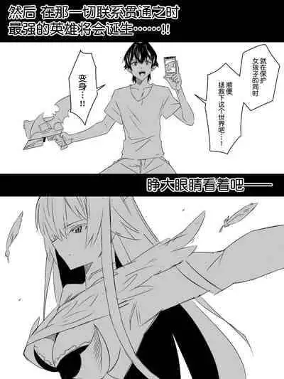 [Circle Kagemusya (Kagemusya)] 