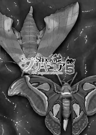 [Juuryoku Shiki Youheki (Dam)] Shock Shoku BreGure 5 (Go! Princess PreCure, Mahou Tsukai PreCure!) [Chinese] [不咕鸟汉化组] [Digital]