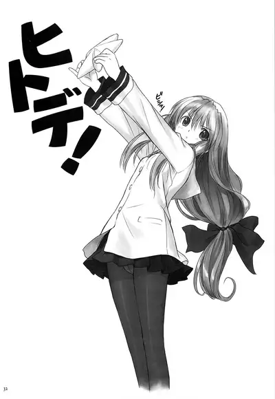 (C75) [T2 ART WORKS (Tony Taka)] Botan Nabe | 牡丹火锅 (Clannad) [Chinese] [飞雪汉化组] [SPDSD] [Colorized] [Decensored]