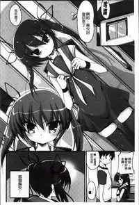 [Akahito] LIKE A FLOWER [Chinese]
