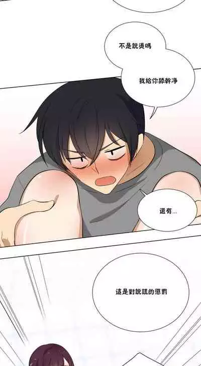 羞愧的房間 1-1