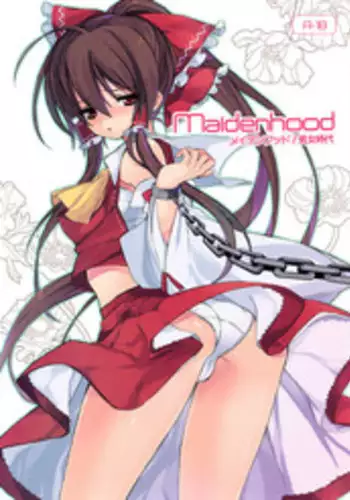 (C81) [super:nova (Yukimachi Tounosuke)] Shiawase na Yakujin-sama (Touhou Project)