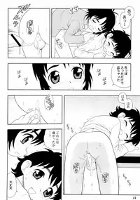 (Shotaket 10) [Bluelagos (Various)] Shot a Shota 3