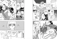 [Higuchi Aya] Sonna ni Ookii no Irenaide ★ Onna no Karada ni Natta Ore 5