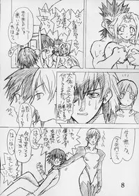 (C59) [Power Slide (Uttorikun, DENIM)] Fuusen Ni (ZOIDS)