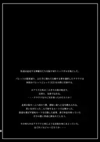 [Ruki Ruki EXISS (Fumizuki Misoka)] FF Naburu Reunion 01 (Final Fantasy VII) [Digital]