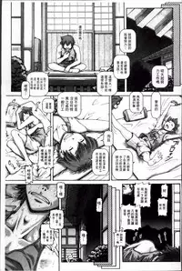 [TYPE.90] Ayakashiyakata no Tamahime | 妖館的珠姬 [Chinese]
