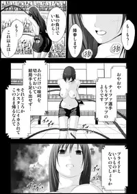 [Mitsuki no Mori] Tifa Shokushu Ryoujoku (Final Fantasy VII)