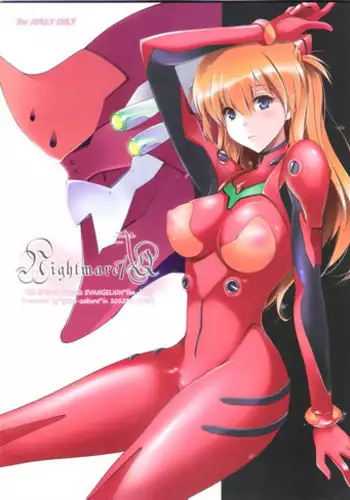 Yume Janai