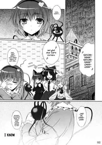 (C83) [Reverse Noise (Yamu)] Imouto ni Nekomimi nado ga Haeteshimaimashita. (Touhou Project) [English] [xinsu]