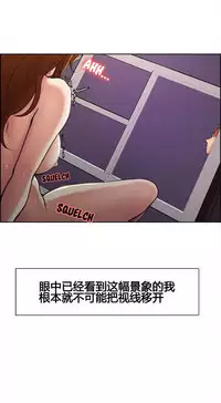 岳母家的刺激生活 1-21
