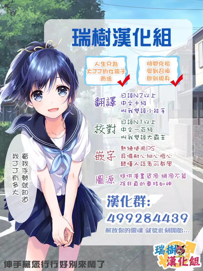 Eiketsu Yuusha Mesu Choukyou Kiroku