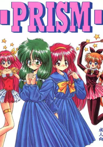 (C45) [Ashuraya (Kushida Ashura)] Sailor Moon Genoside 2 kaiteiban (Bishoujo Senshi Sailor Moon)