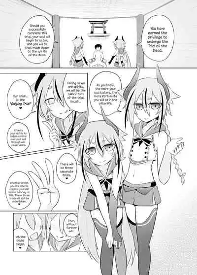 [Atelier:Dew (Kurakumo Nue)] Makers no dou Kangaete mo Ecchi na Seirei Shiren | The Meikas' Inextricably Lewd Spiritual Trial (VOICEROID) [English] [Digital] [head empty]