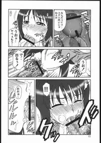 (C68) [Oretachi Misnon Ikka (Misnon the Great)] Gyokusai Kakugo 6 Kamikaze Attack!! (Kaleido Star)