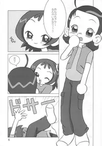 [BLUE ROYAL (Atebon)] Dou Deshou (Ojamajo Doremi)