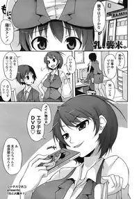 COMIC TENMA 2008-10